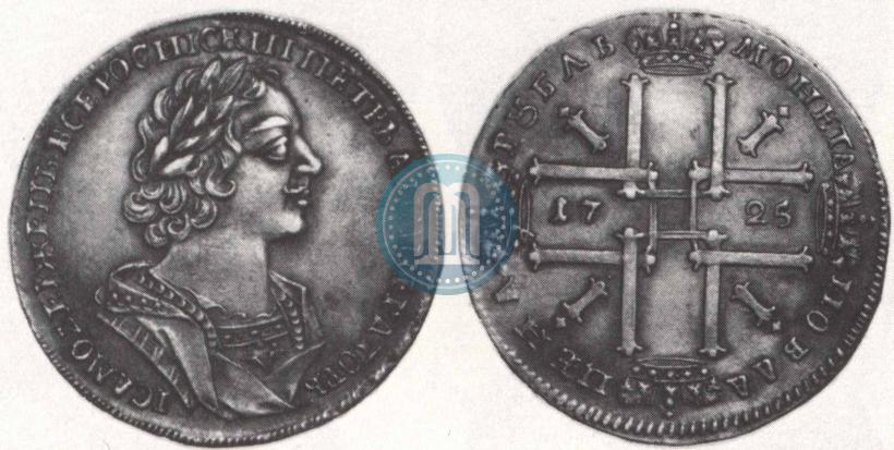 Picture 1 rouble 1725 year  "Portrait in ancient armour"