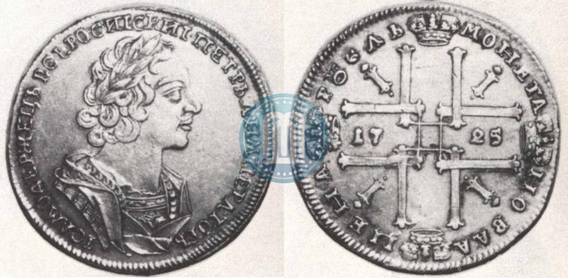 Picture 1 rouble 1725 year  "Portrait in ancient armour"