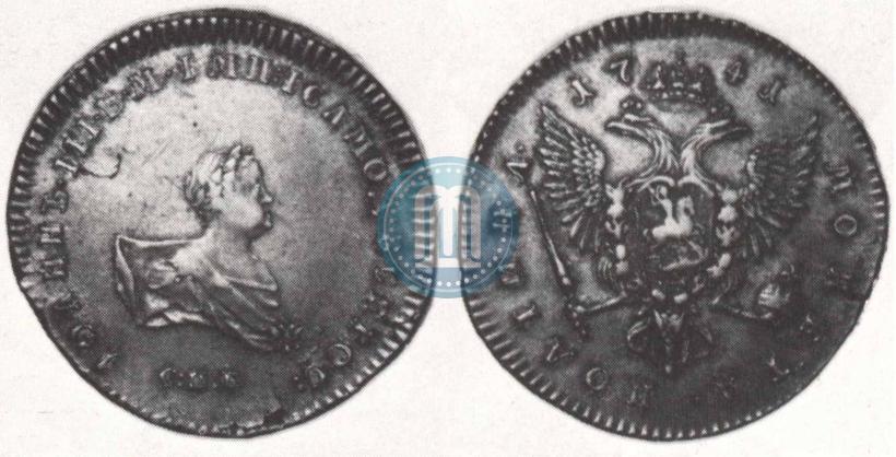 Фото Полтина 1741 года ММД 