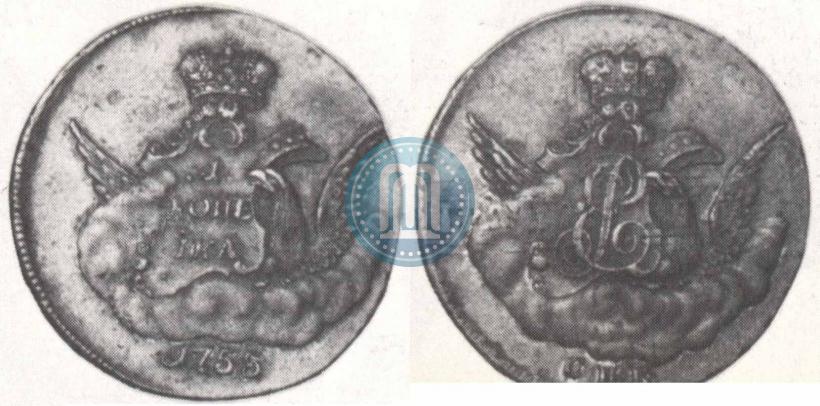 Picture 1 kopeck 1755 year СПБ 