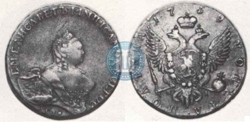 Picture Poltina 1759 year СПБ-ЯI 