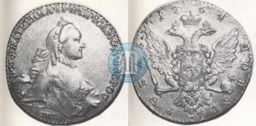 Picture 1 rouble 1764 year СПБ-СА 