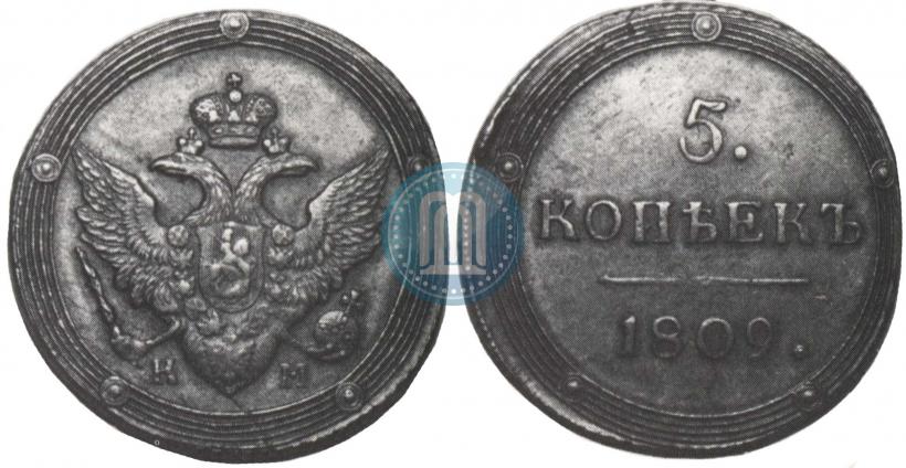 Picture 5 kopecks 1809 year КМ 