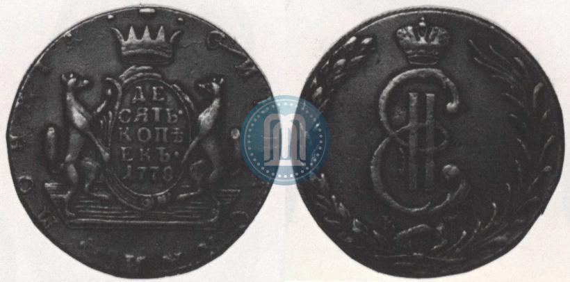 Picture 10 kopecks 1778 year КМ 
