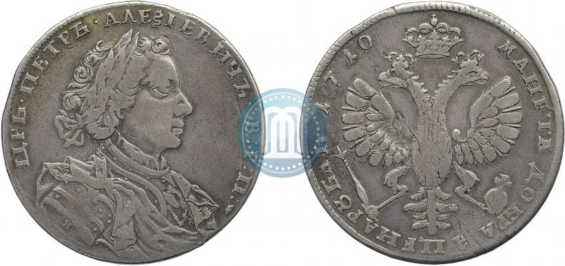 Picture 1 rouble 1710 year Н "Portrait by G. Haupt"