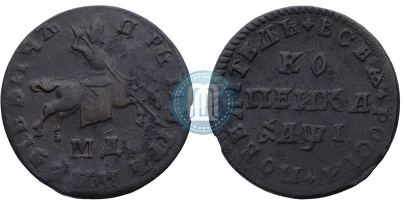 Фото 1 копейка 1710 года МД 
