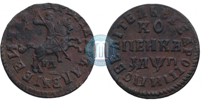 Фото 1 копейка 1713 года НД 