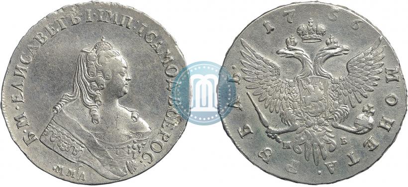 Фото 1 рубль 1756 года ММД-МБ 