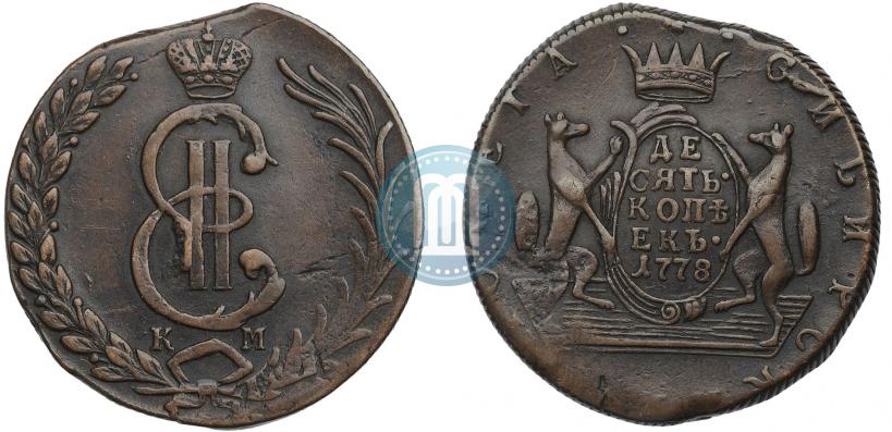 Фото 10 копеек 1778 года КМ 