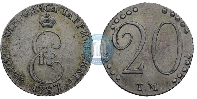 Фото 20 копеек 1787 года ТМ 