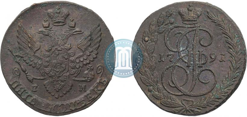 Фото 5 копеек 1791 года ЕМ 