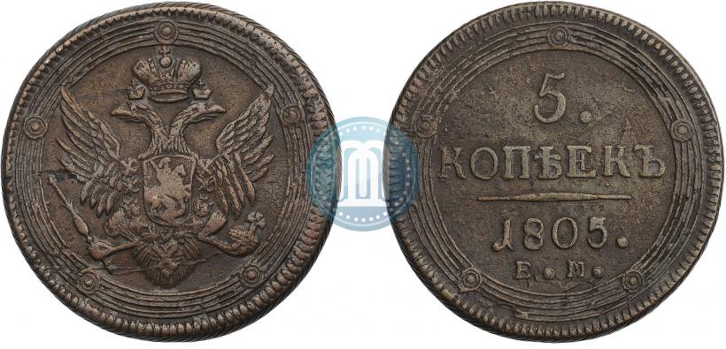 Picture 5 kopecks 1805 year ЕМ 