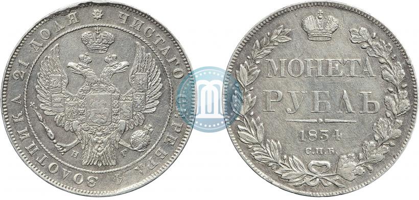 Picture 1 rouble 1834 year СПБ-НГ 