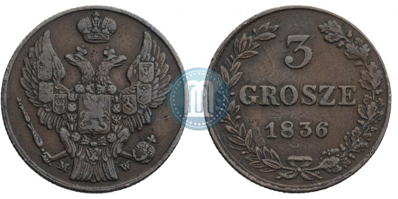 Фото 3 гроша 1836 года MW 