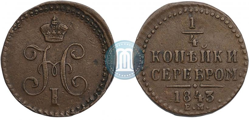 Picture 1/4 kopeck 1840 year ЕМ 