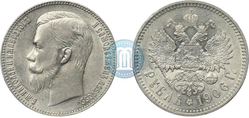 Фото 1 рубль 1906 года (ЭБ) 