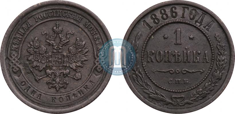 Picture 1 kopeck 1886 year СПБ 