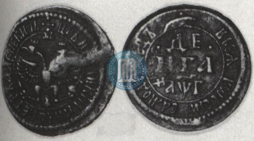 Picture Denga 1703 year  