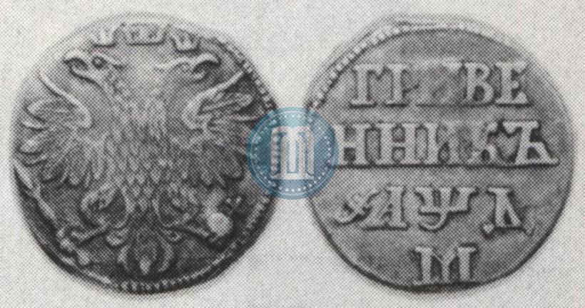 Picture Grivennik 1704 year М 