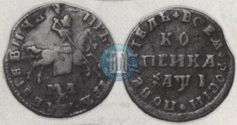 Picture 1 kopeck 1710 year МД 