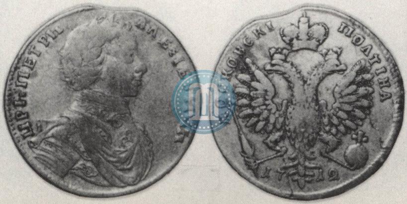 Фото Полтина 1712 года  "Портрет работы С. Гуэна"
