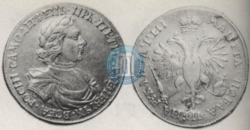Фото 1 рубль 1718 года OK 