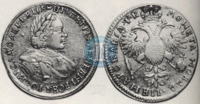 Фото 1 рубль 1720 года  "Портрет в латах"
