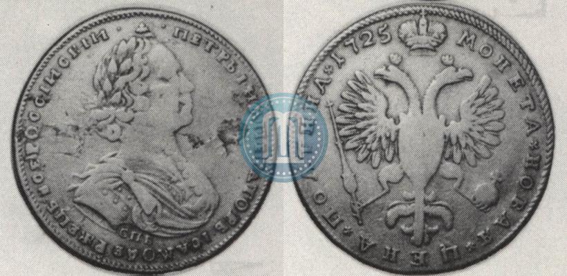 Фото Полтина 1725 года СПБ "Портрет в латах"