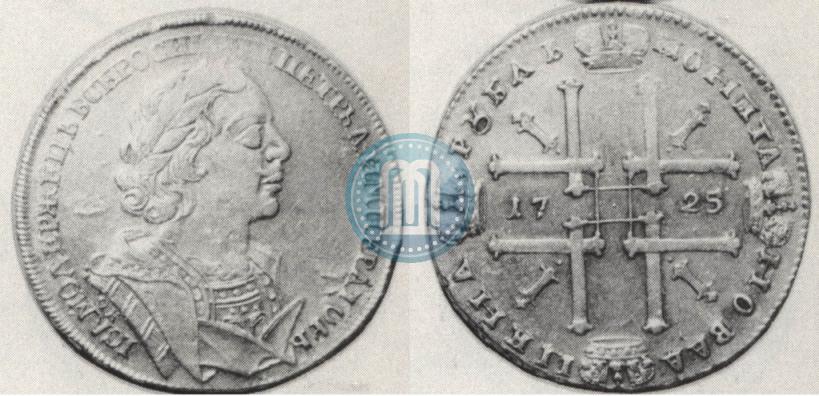 Picture 1 rouble 1725 year OK "Portrait in ancient armour"