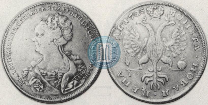 Picture 1 rouble 1725 year СПБ "Petersburg type, portrait turned to the left"