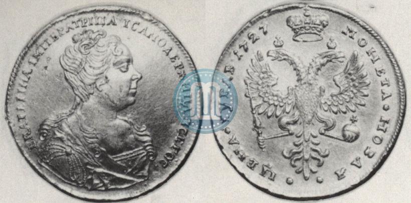 Picture 1 rouble 1727 year  "Moscow type, portrait turned to the right"