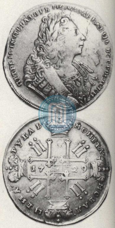 Picture 1 rouble 1729 year  "Type of 1729"