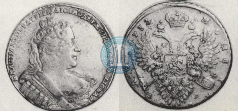 Picture 1 rouble 1733 year  