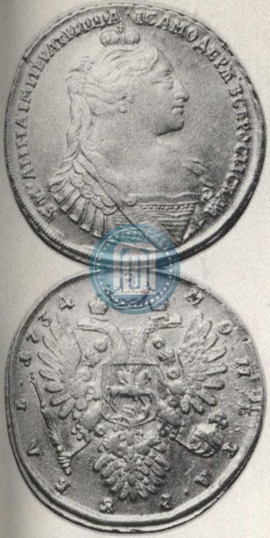 Picture 1 rouble 1734 year  "Type of 1735"