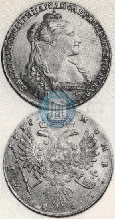 Picture 1 rouble 1735 year  