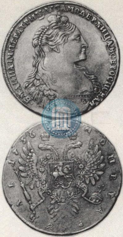 Picture 1 rouble 1736 year  "Type of 1735"