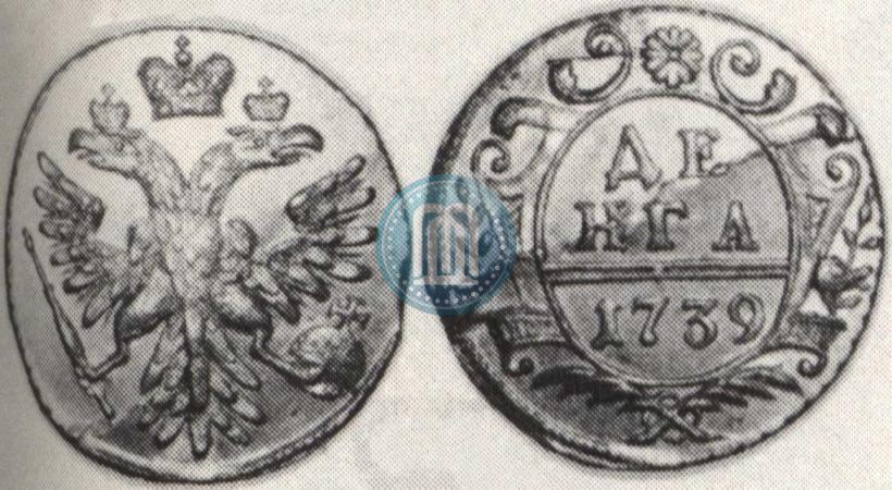 Фото Денга 1739 года  
