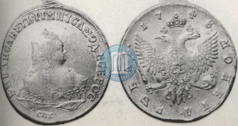 Picture 1 rouble 1748 year СПБ 