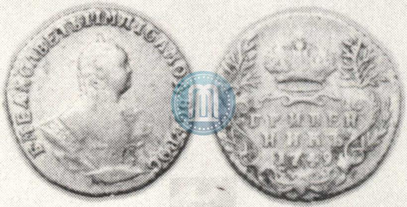 Фото Гривенник 1749 года  