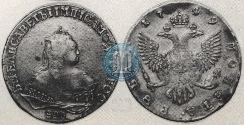 Фото 1 рубль 1749 года СПБ 