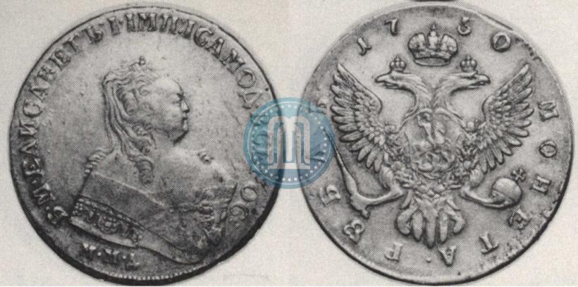 Picture 1 rouble 1750 year ММД 
