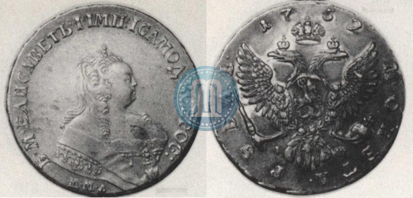 Picture 1 rouble 1752 year ММД-IШ 