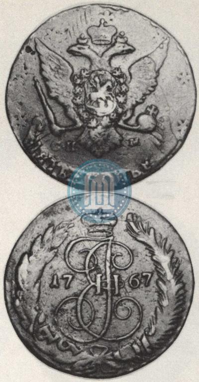 Picture 5 kopecks 1767 year СПМ 