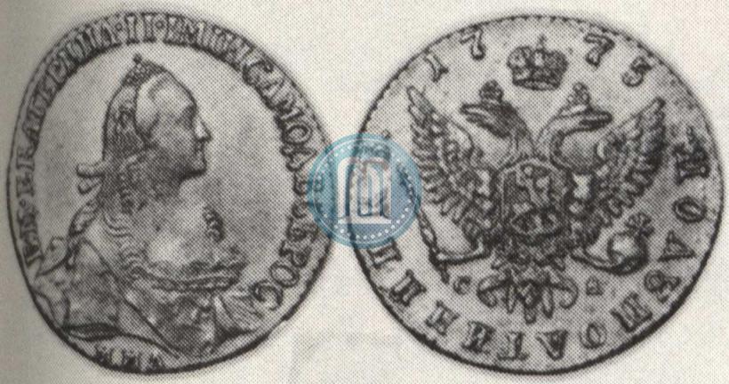 Picture Polupoltinnik 1775 year ММД-СА 