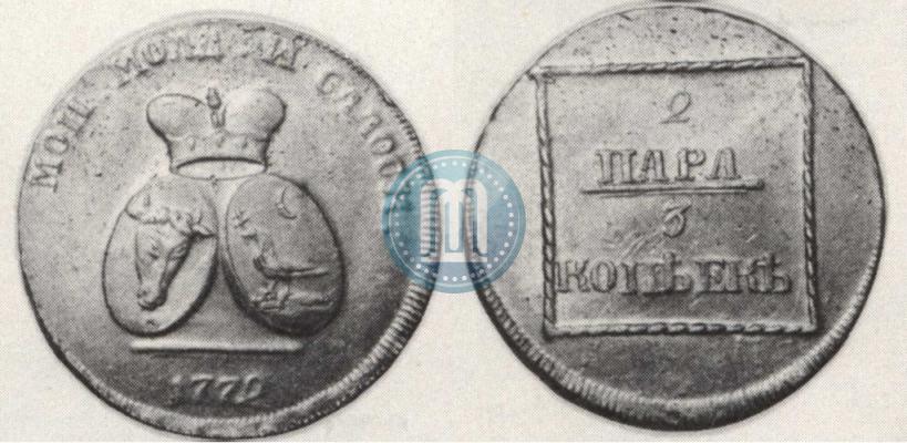 Фото 2 пара - 3 копейки 1772 года  