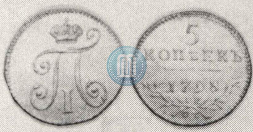 Фото 5 копеек 1798 года СП-ОМ 