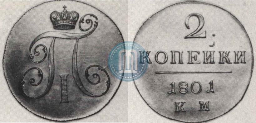 Picture 2 kopecks 1801 year КМ 