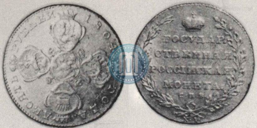 Picture 10 roubles 1804 year СПБ-ХЛ 