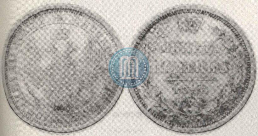 Picture Poltina 1856 year СПБ-ФБ 