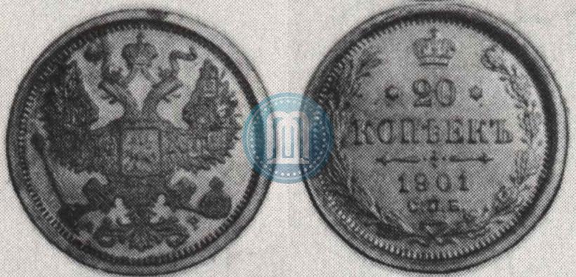 Picture 20 kopecks 1901 year СПБ-АР 